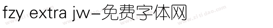 fzy extra jw字体转换